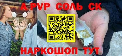 спиды Краснознаменск
