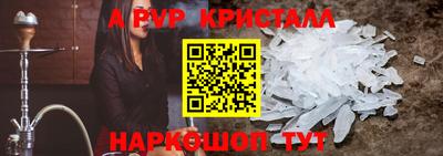 спиды Краснознаменск