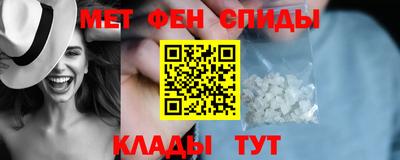 спиды Краснознаменск