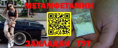 спиды Краснознаменск
