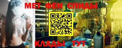 дживик Краснодар