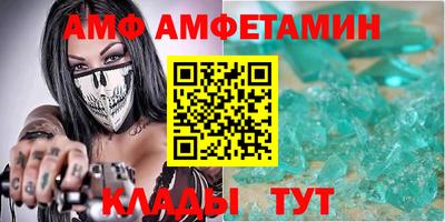 спиды Краснознаменск