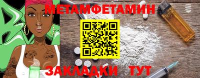 дживик Краснодар