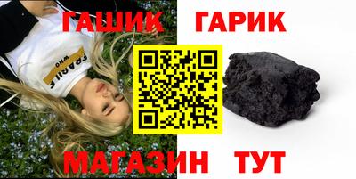 дживик Краснодар