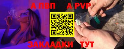 дживик Краснодар