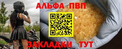 дживик Краснодар
