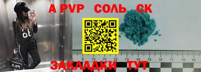 спиды Краснознаменск