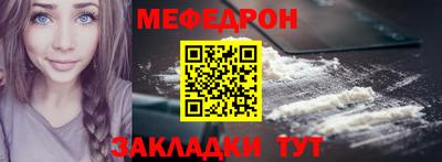 дживик Краснодар