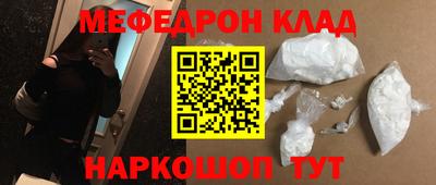 дживик Краснодар