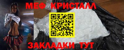спиды Краснознаменск