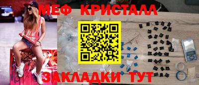 прущая мука Краснокаменск
