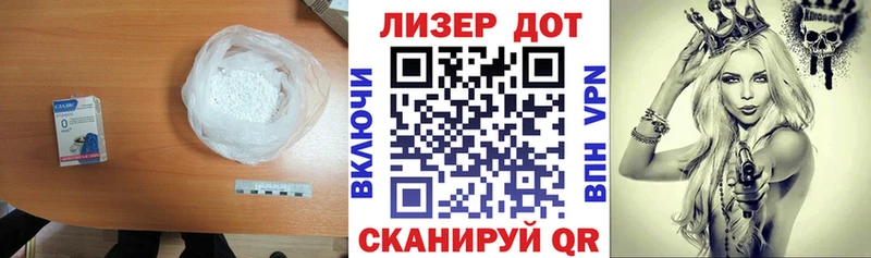 ЛСД экстази кислота  hydra ССЫЛКА  Зерноград 