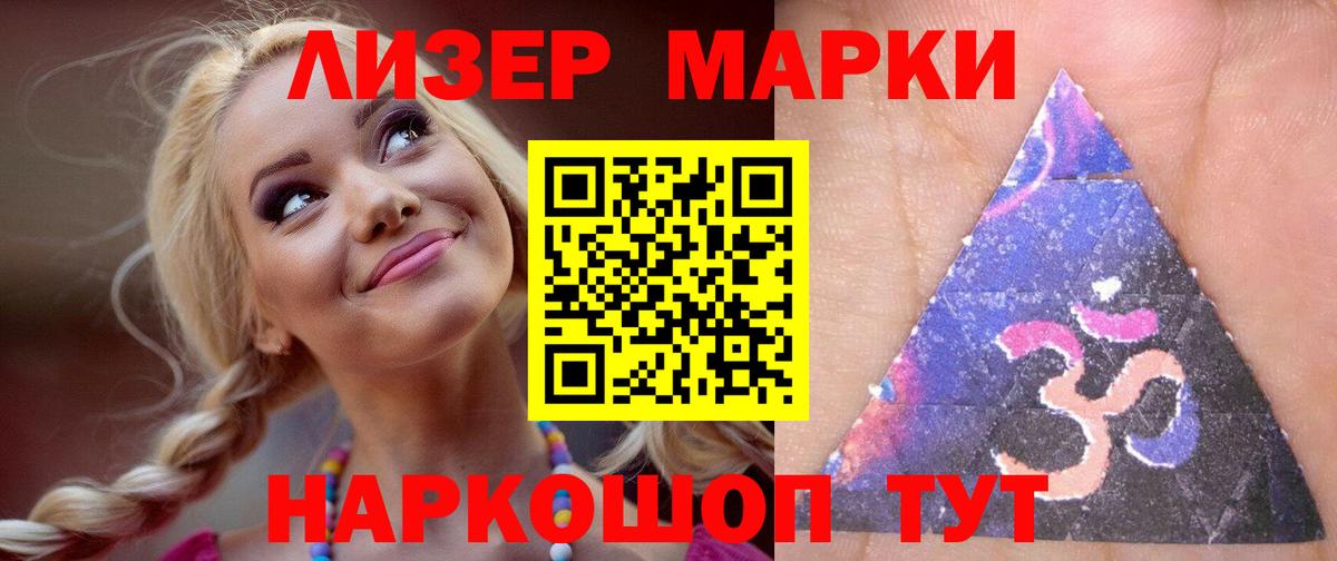 LSD-25 экстази ecstasy Зерноград