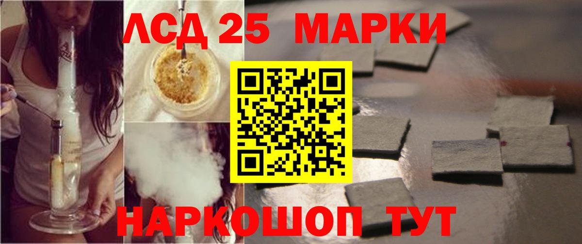 ЛСД экстази кислота  ЛСД экстази ecstasy  Вход с VPN  Зерноград 