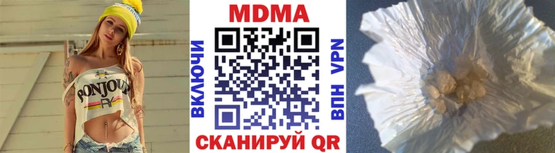 продажа наркотиков  Зерноград  MDMA молли 
