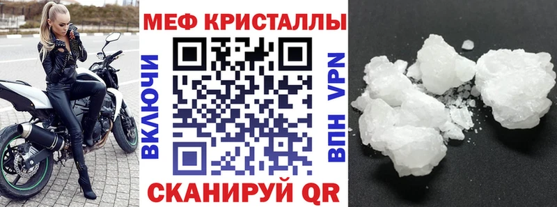 МЯУ-МЯУ мука  купить  цена  Зерноград 
