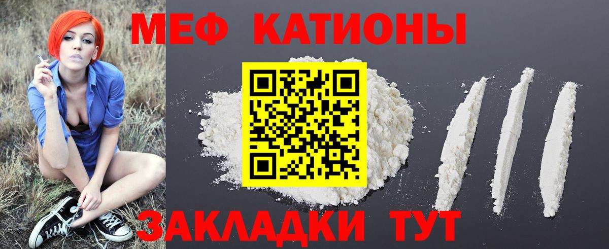 МЕФ  Вход с VPN  Зерноград  МЯУ-МЯУ мяу мяу  Мефедрон mephedrone 
