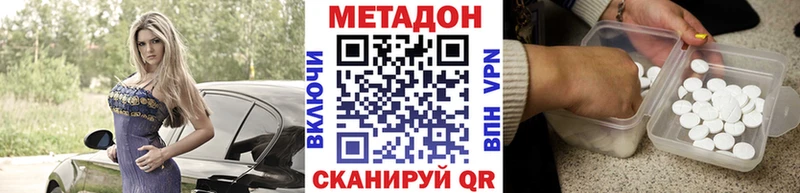 Метадон мёд  Зерноград 