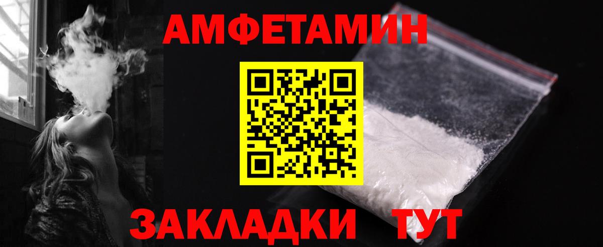 МЕТАМФЕТАМИН Декстрометамфетамин 99.9%  Вход с VPN  Зерноград  МЕТАМФЕТАМИН Декстрометамфетамин 99.9% 