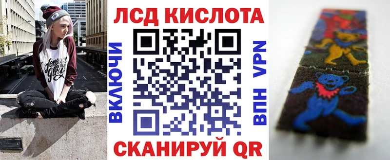 Наркотические марки 1,8мг площадка состав Зерноград