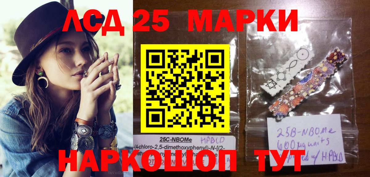 Марки N-bome  Вход с VPN  Зерноград  Наркотические марки 1,5мг  Наркотические марки 1,5мг 