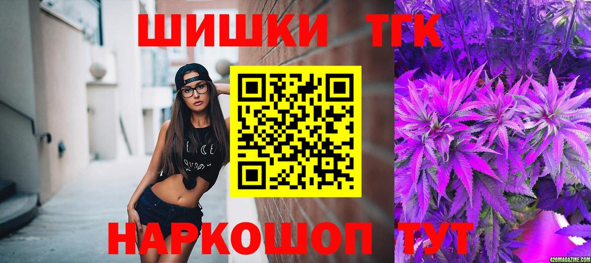 Канабис марихуана Зерноград